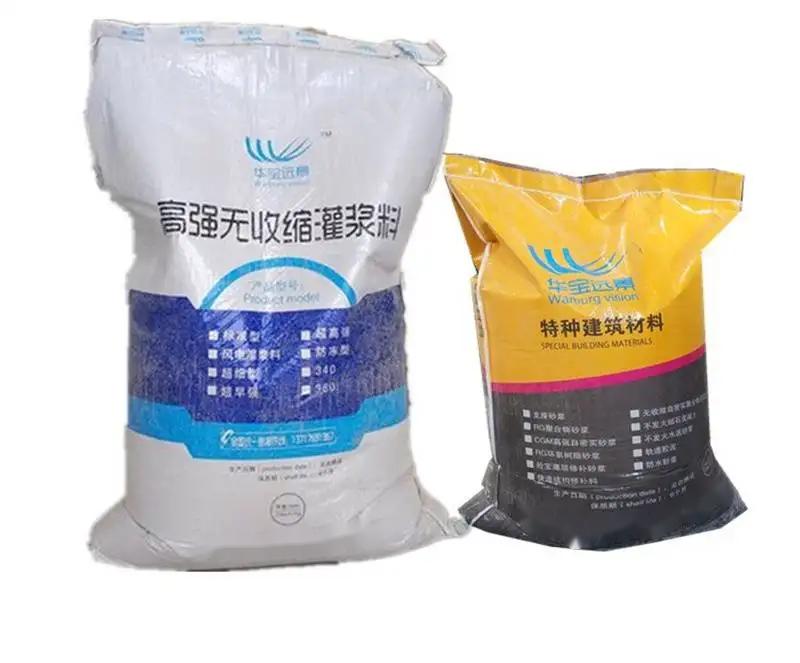 陇西桥梁伸缩缝专用砂浆